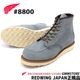 RED WING ��åɥ����� CLASSIC WORK #8800 6"Moc-Toe DUSTY BLUE "ABILINE" ROUGHOUT �����ƥ��֥롼�֥��ӥ꡼��ץ�ե����� �֥롼 �磻��D REDWING ��åɥ����� ��å��ȥ�