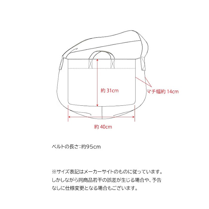 VIN&AGE ������������� STU-B1 NEWSPAPER BAG �˥塼���ڡ��ѡ��Хå� ���������Хå� �Ф�ݤ� �������� ����Υ����Х��� �����������ȥ�å�Ĺ��Ĵ���� ����3���� �Х����� �ϡ��졼 ���ᥫ�� �����󥢥�ɥ�����