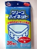 ꡼ϥͥå ( ѥʡ ) 35P