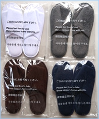 ���Ȥ��Τƥѥ����ϥ���å�(����ͭ������4������б�)���������ù⥿���ע�1��160­ñ�̡�������������ò�