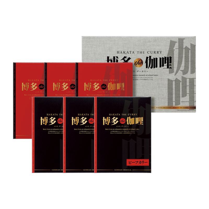 博多The伽哩　ビーフ・チキンカレーセット×6袋