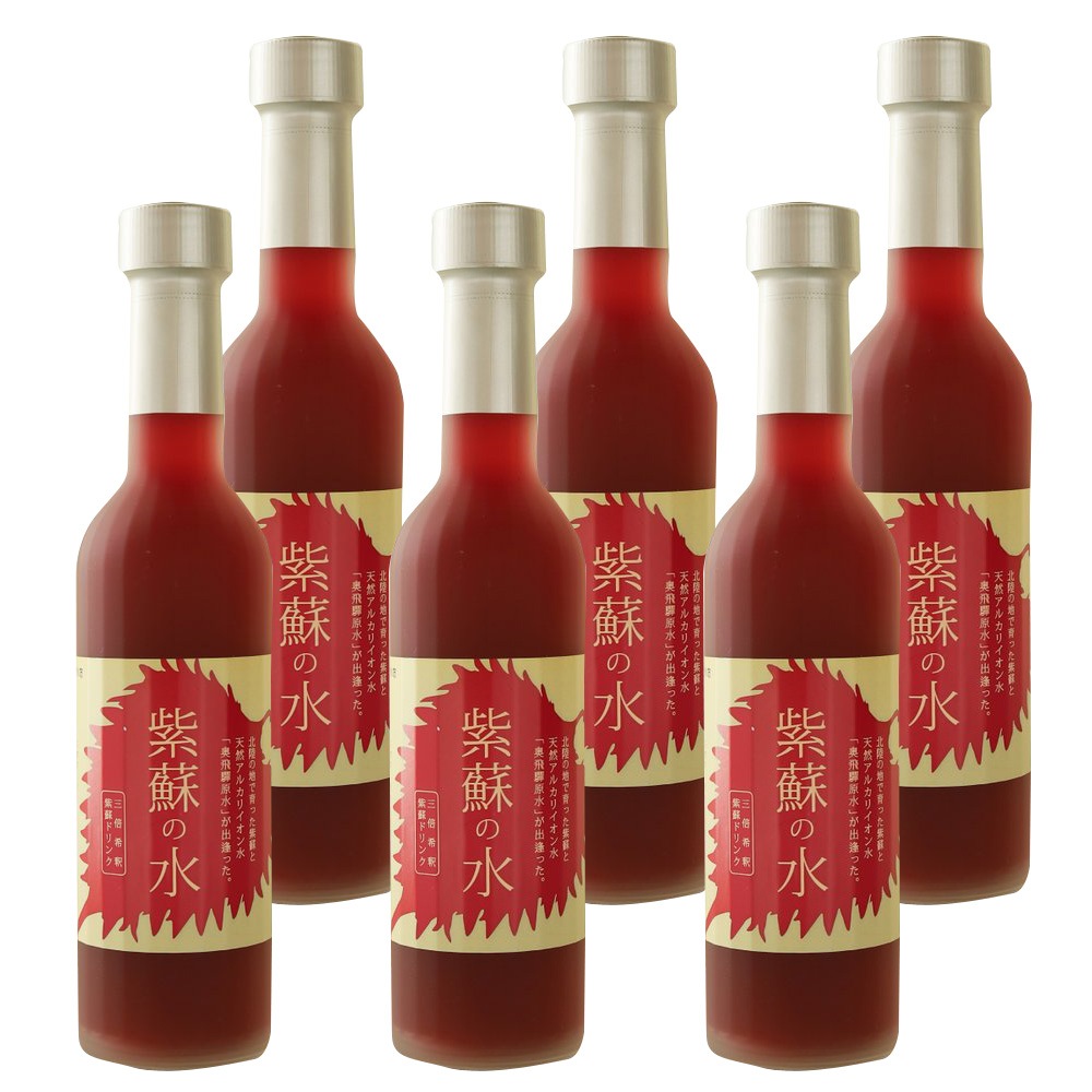 北陸育ちの紫蘇と天然アルカリイオン水の紫蘇の水　6本セット