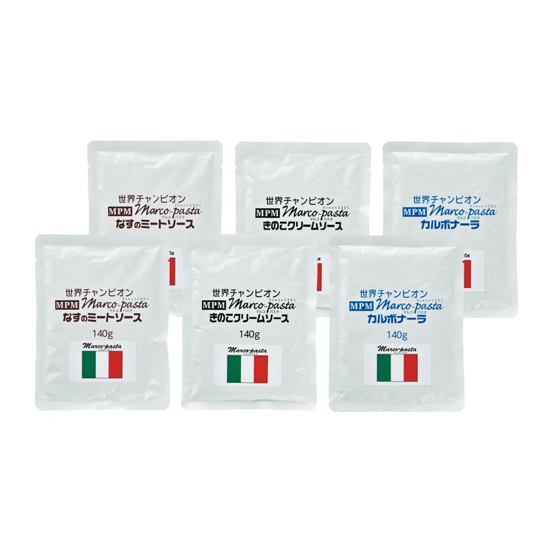 マルコパスタ 3種パスタソースセット