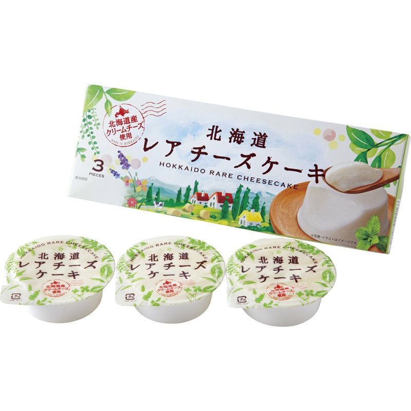 北海道産　レアチーズケーキ