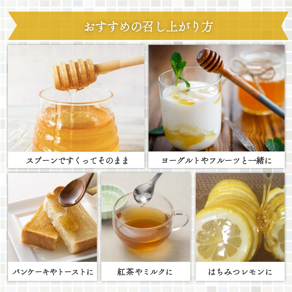 井出養蜂園 新潟市北区産 アカシアはちみつ 180g