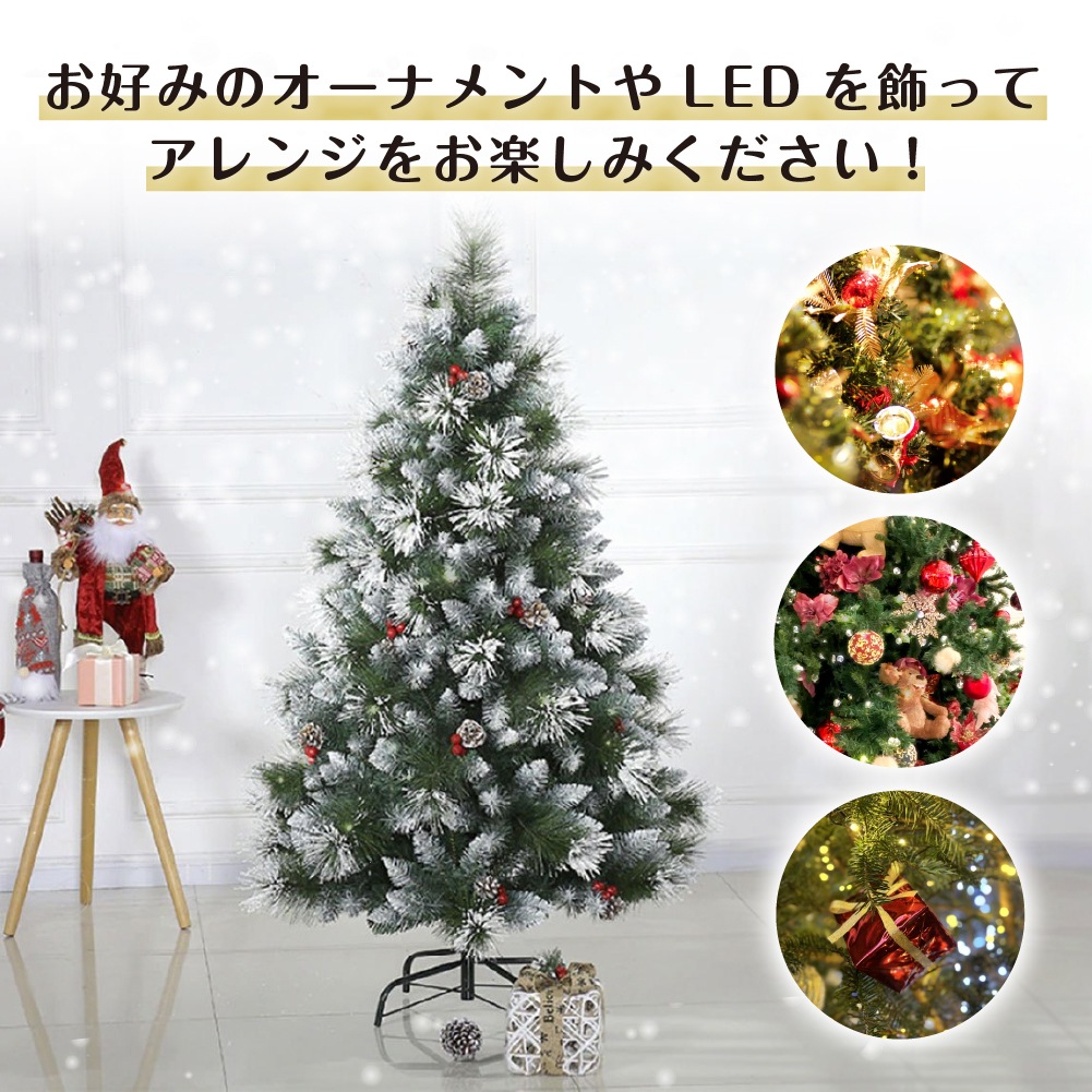 雪降るクリスマスツリー