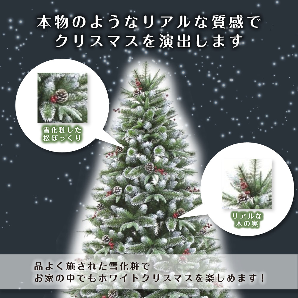 雪降るクリスマスツリー