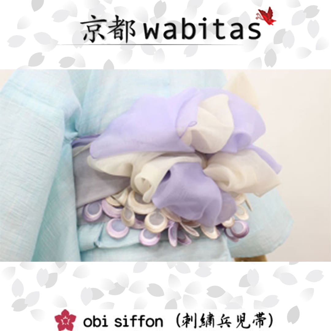 刺繍の兵児帯【2本セット】<オフホワイト&ラベンダー>obi siffon(シフォン)
