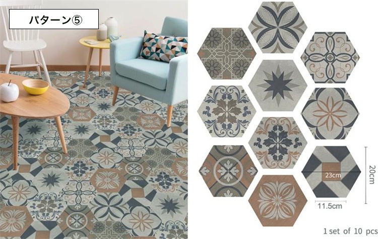 六角形タイル　フロアステッカー