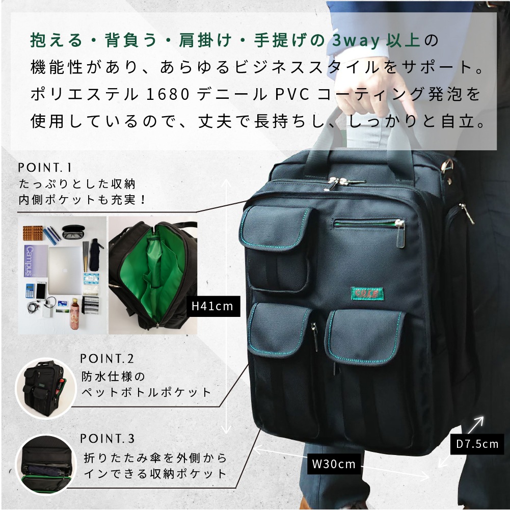 フロントエントリーバッグ コア