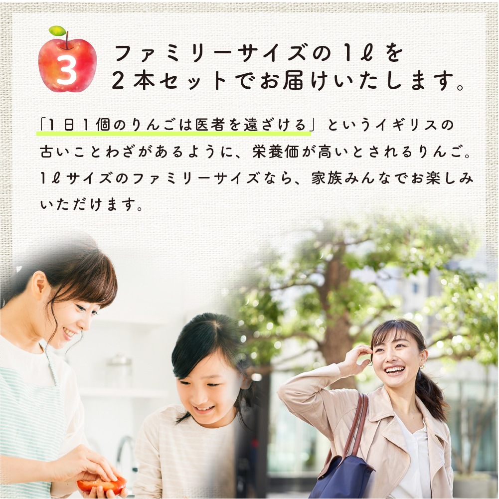 赤~いりんごの赤~いジュース