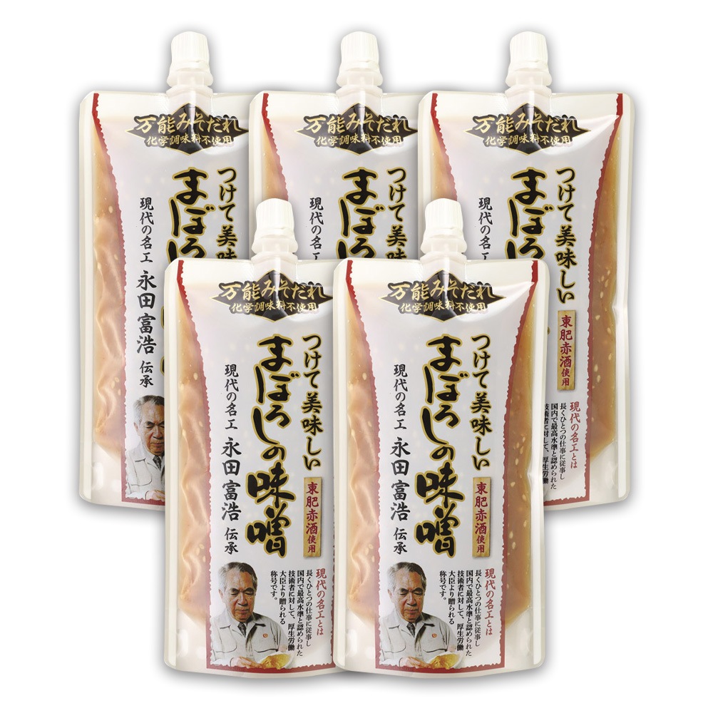 山内本店 つけて美味しいまぼろしの味噌 5パックセット