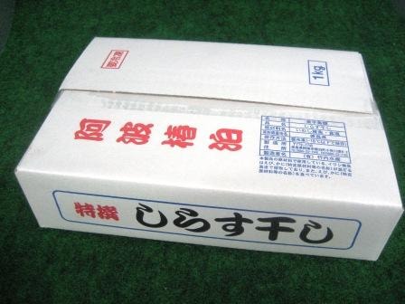 �������(���餹�ܤ�)1kg(Ȣ�ޤ�����)