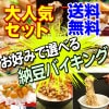 2025ǯ512佪λ ̵ۤ߹ǼƦХ󥰥å