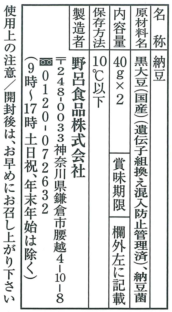 ð�ȹ� ��ƦǼƦ ��40g��2�ġ�