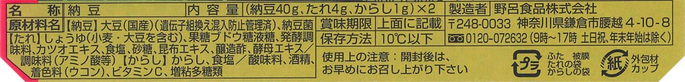 2015ǯǼƦɾ̾޳åǼƦγ40g2