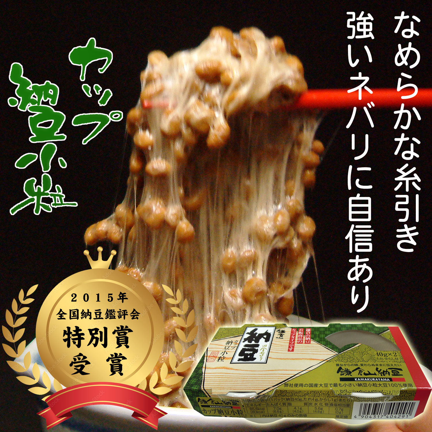 2015ǯǼƦɾ̾޳åǼƦγ40g2