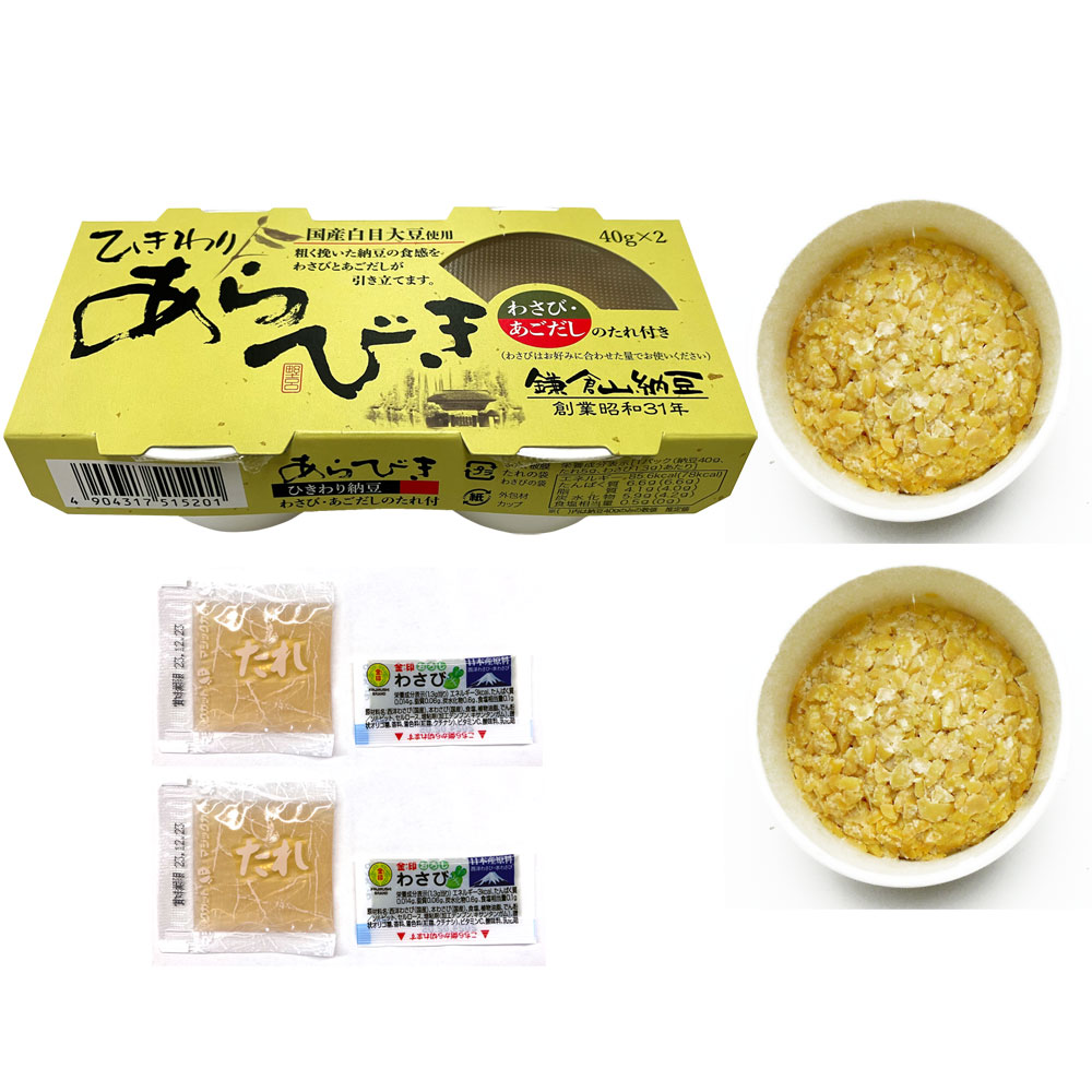 ���ͤ�������������Ӥ��Ҥ����40g��2�ġ�������������Ȥ蘆����