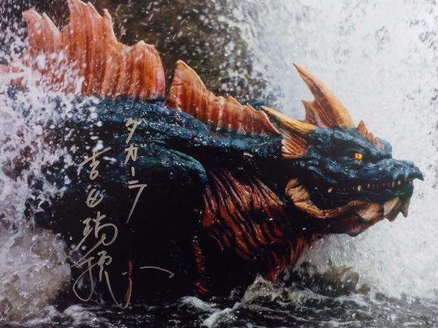 ミズホ・ヨシダ(吉田瑞穂)直筆サイン入り写真□モスラ2 海底の大決戦