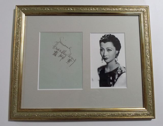 アンナ・メイ・ウォン(黄柳霜)直筆サイン・額装仕上□中国系ハリウッド