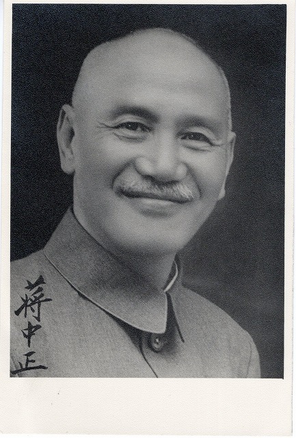 蒋介石直筆サイン入り写真□初代中華民国(台湾)総統/超希少品○UACCRD