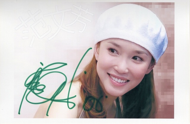 ファン・ウォン (范文芳) 直筆サイン入り写真□シンガポール女優/歌手