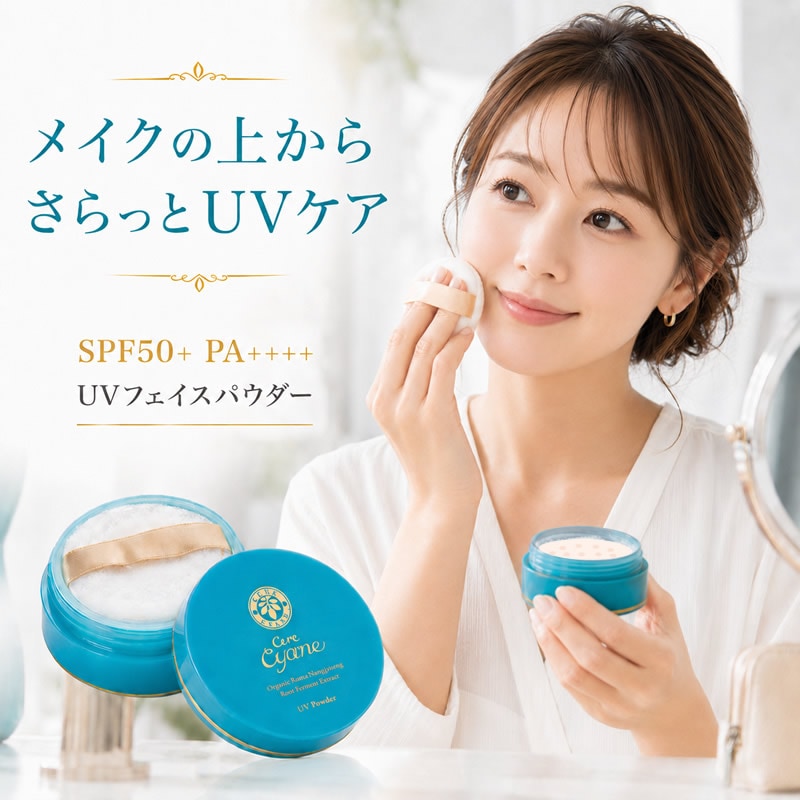 ���쥭�奢�� UV�ѥ�����[8g��[SPF50+,PA++++]