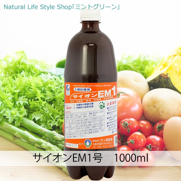 ��������1�� [1000ml]