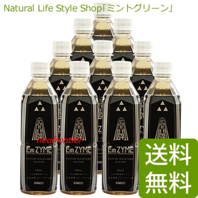 EM発酵飲料 天地開闢「エムザイム」【500ml×10本】 | 天地開闢