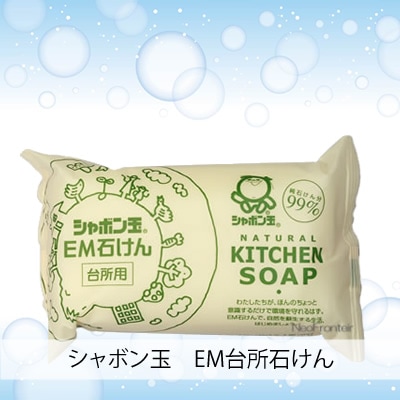 ����ܥ�� EM������Ф��� 110g
