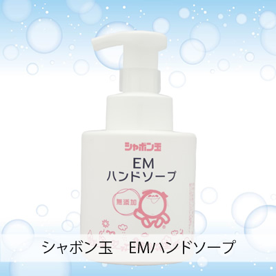 ܥ EMϥɥפ勵 300ml