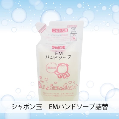����ܥ�� EM�ϥ�ɥ����� �Ĥᤫ���� 250ml