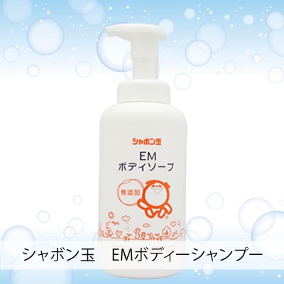 ����ܥ�� EM�ܥǥ������� 520ml