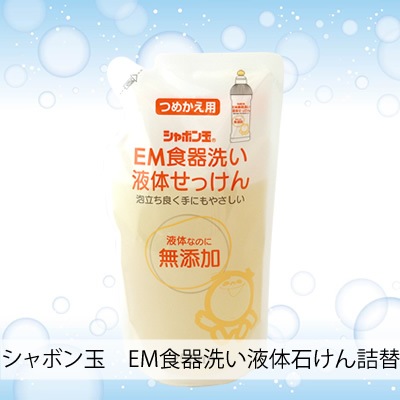 ����ܥ�� EM�����������Τ��ä���Ĥᤫ���� 250ml