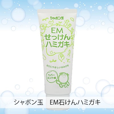 ����ܥ�� EM���ä���ϥߥ��������� 140g