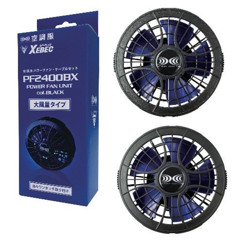 ジーベック 空調服 PF2400BX 7.2V単品