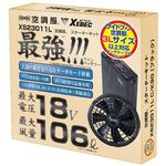 XS23011 ��Ĵ����� �������������åȡ�18V��󥿥å��ե����