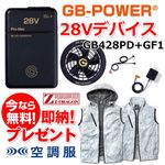 ���ԡ�Ĺ��GB-POWER����28V���åȡ�GB428PD PRO-MAX��GF1�ե����˥å�(�֥�å�)�ܥ٥��ȥץ쥼���
