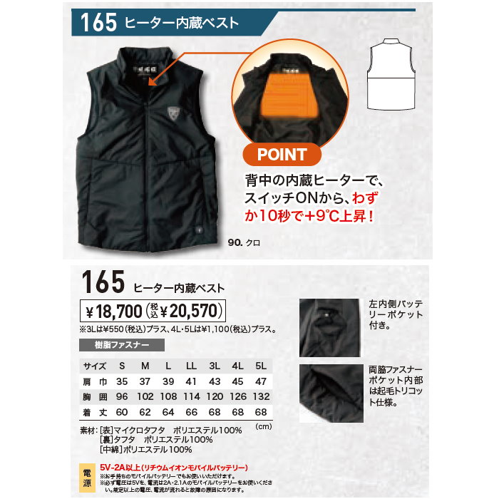 �����٥å�165�ҡ�������¢�٥��ȡڥ֥�å��������