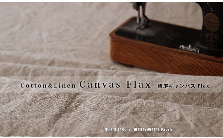 ��10�����åȡۥʥ����륷�꡼�������㥭���Х� Flax��[M��NG]