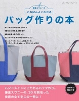 ����ҡ���ҥ���ˡ��Τ����Ф�褯�狼��֥Хå������ܡס�[M��NG]