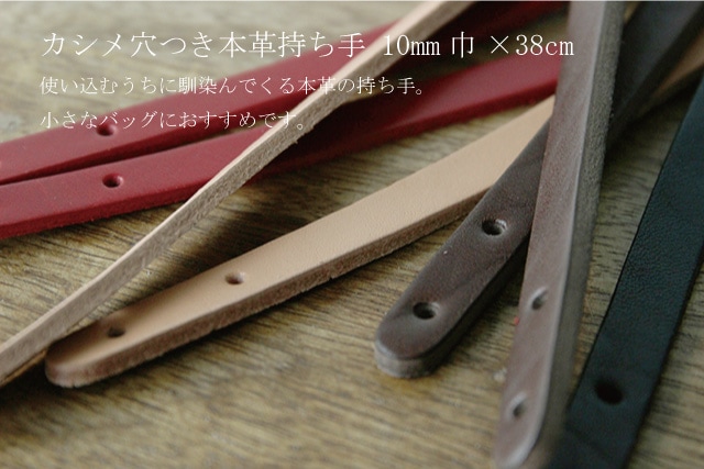 ヘリノックス 本革カバー 生成り 2mm厚手縫い キャンプ