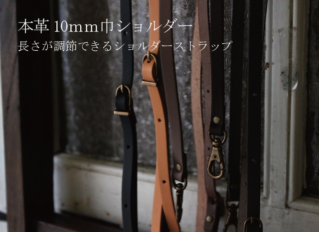 本革＆シルバーチャーム付ストラップ EVA04 本革＆シルバーチャーム付