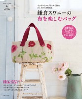 ������ҡ���ҥ���ˡ����ۤ�ڤ���Хå���[M�� 1/1]