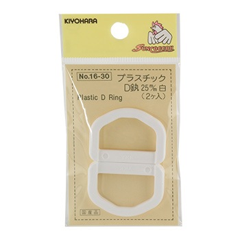 プラスチックDカン25mm 2個セット [K]の通販 | SWANY Online Shop