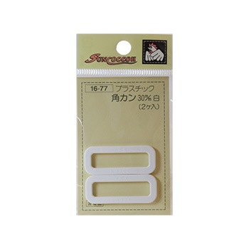プラスチック角カン30mm 2個セット [M便 0/1] [K]の通販 | SWANY