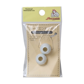 ループエンド ループエンド 2個入り 15mm [K]の通販 | SWANY Online Shop リネンや