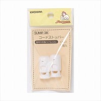 コードストッパー 2本コード通し [K]の通販 | SWANY Online Shop