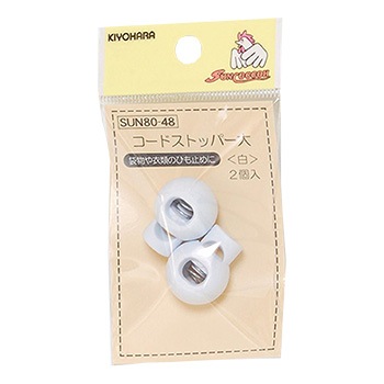 コードストッパー 大 2個入り [K]の通販 | SWANY Online Shop