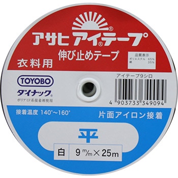 ���ӻߤ�ơ���(��)��9mm��25m����[M�� 1/10]��[K]��[54-������ �����ơ���9����]